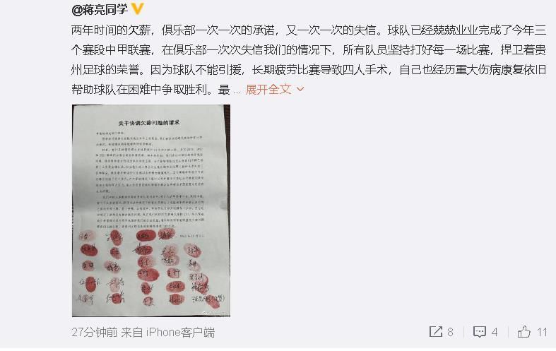 该记者表示，目前这个阶段，拜仁不会在一月份追求帕利尼亚，但情况可能会改变。